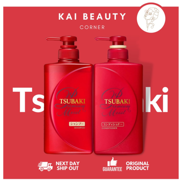 Shiseido Tsubaki Premium Moist & Repair Shampoo 490ml - Image 2
